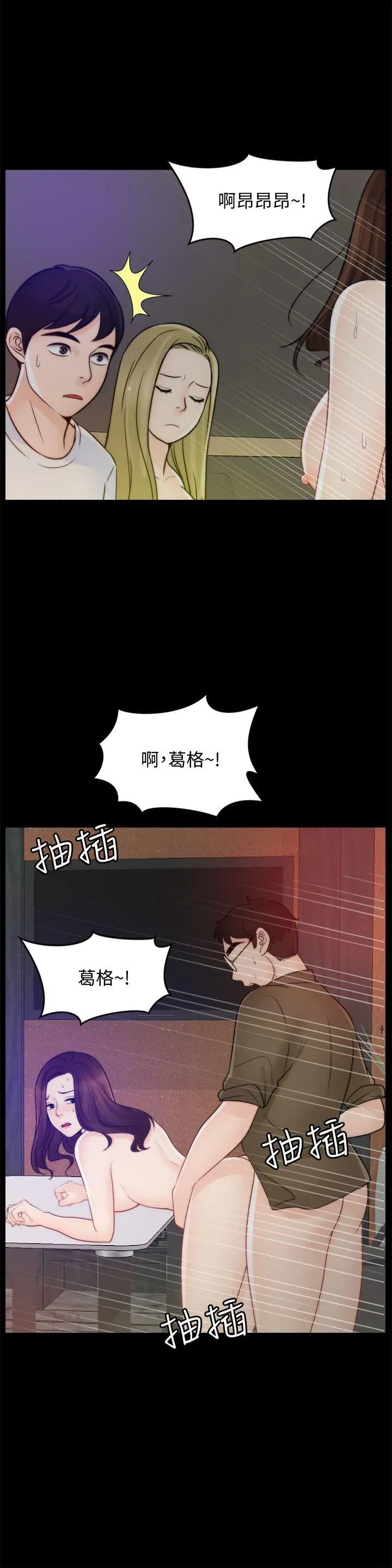 第48話