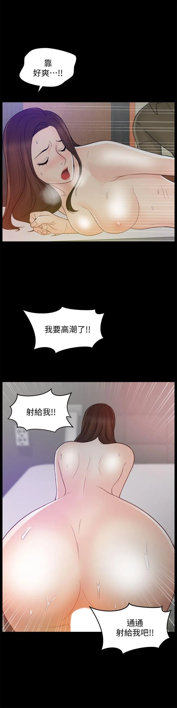 第48話