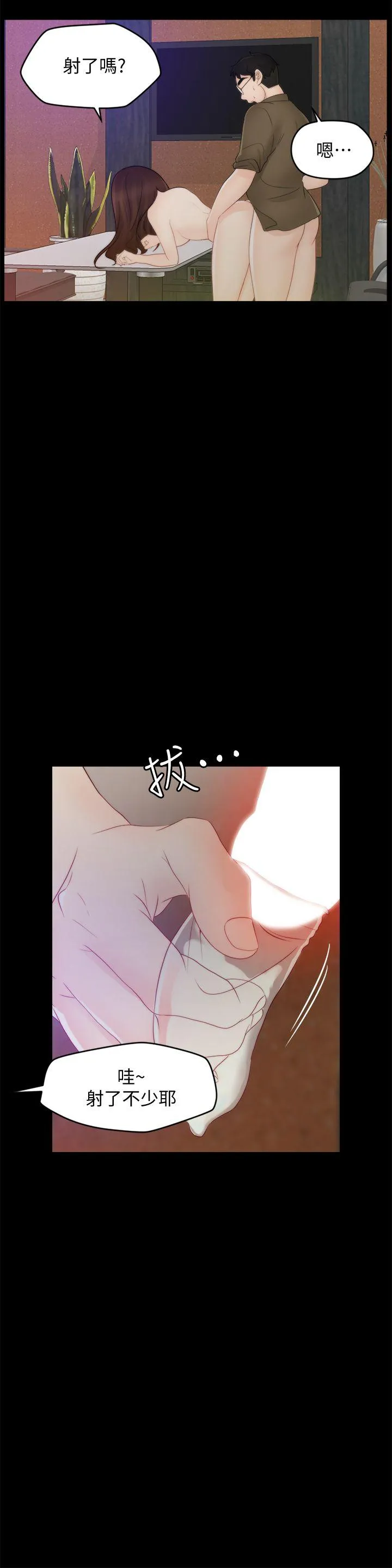 第48話