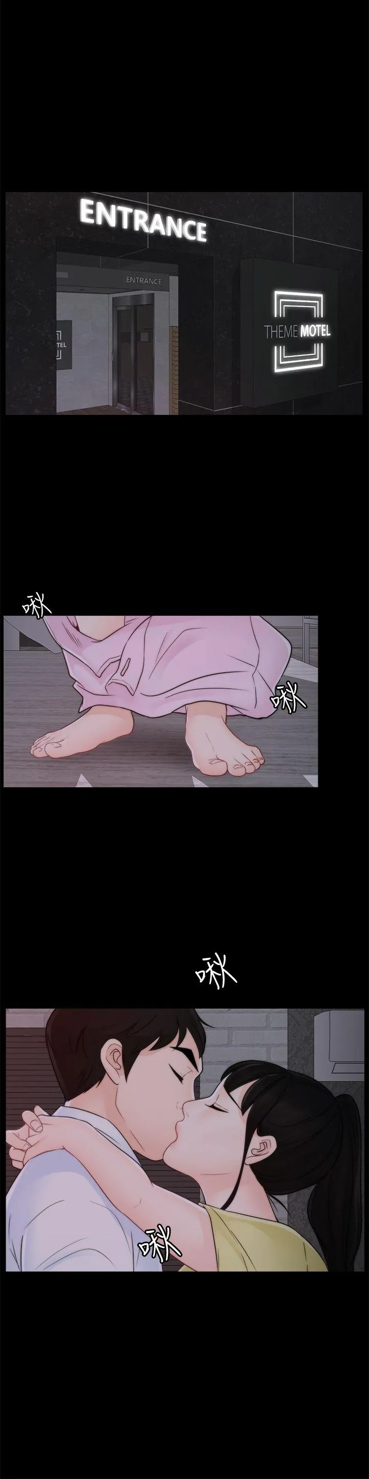 第49話