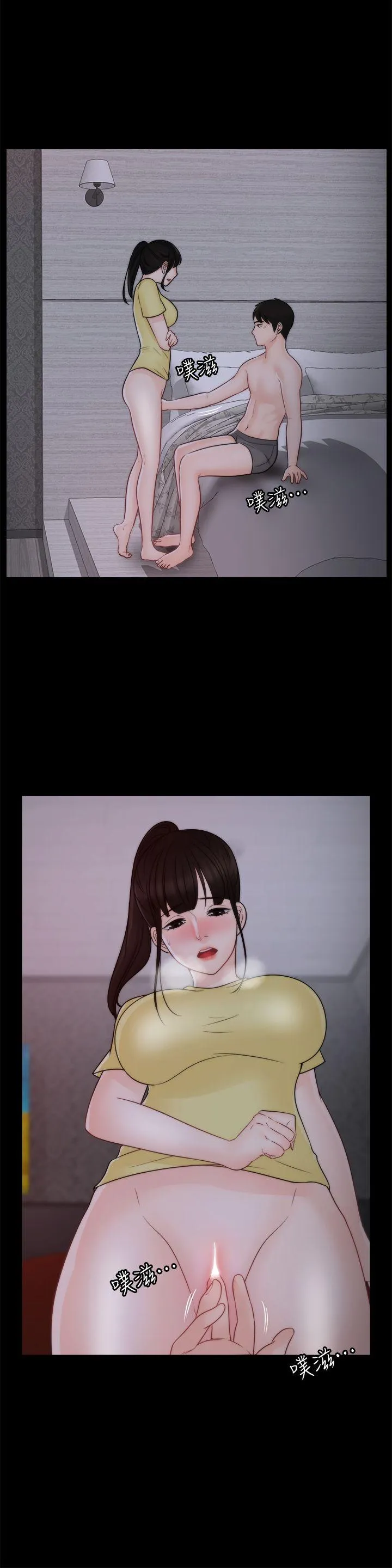 第49話