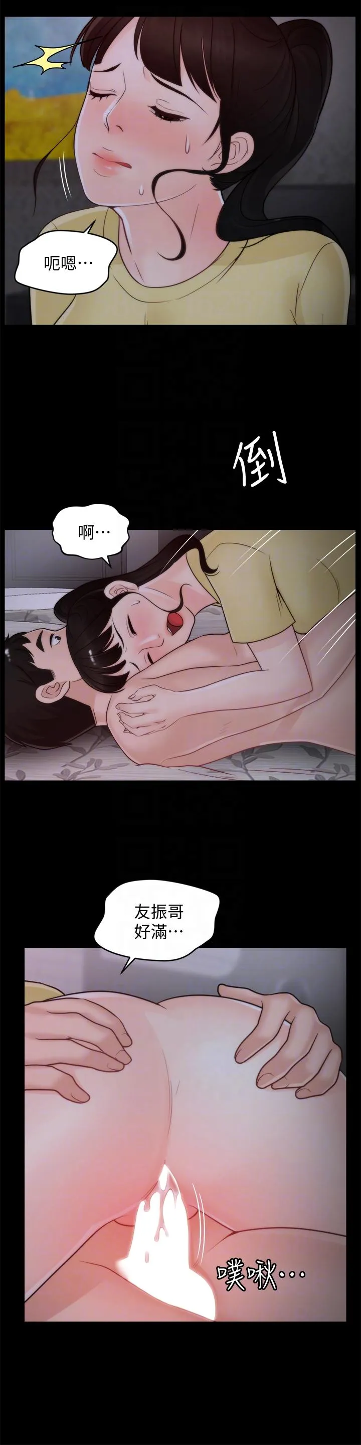 第49話