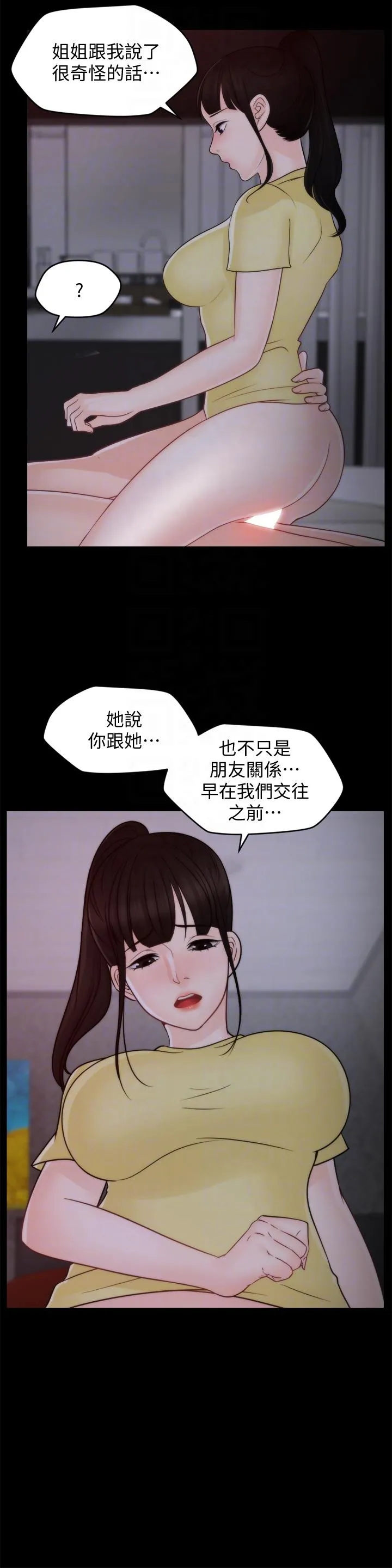 第49話