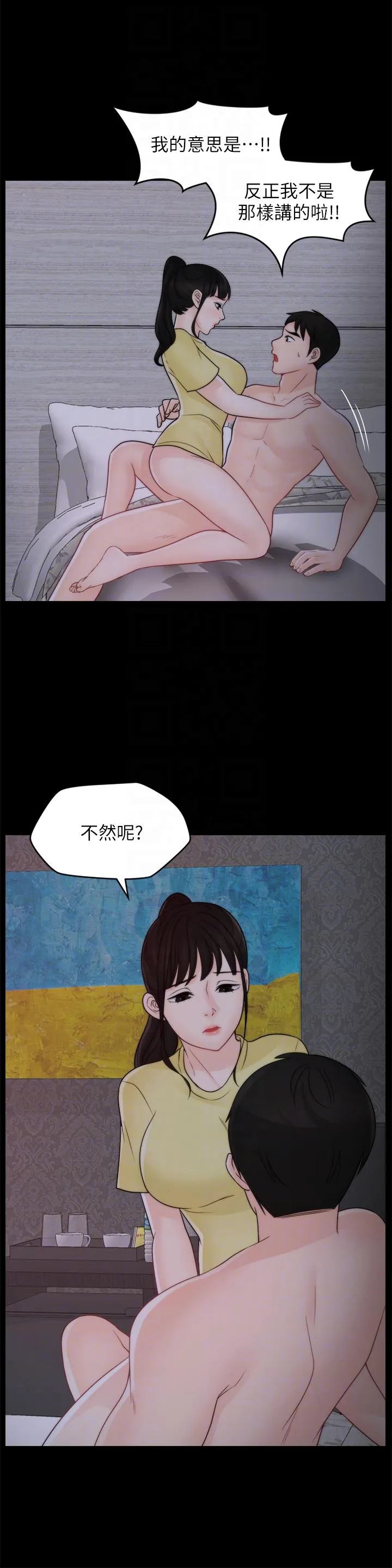 第49話
