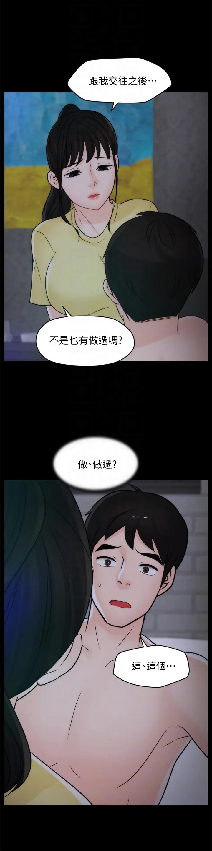 第49話