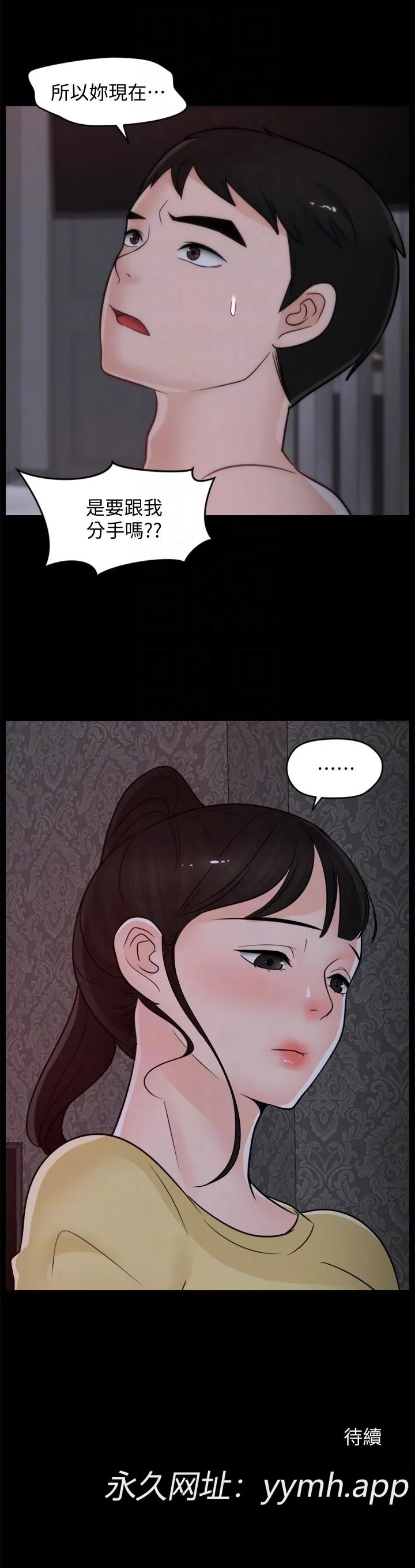 第49話