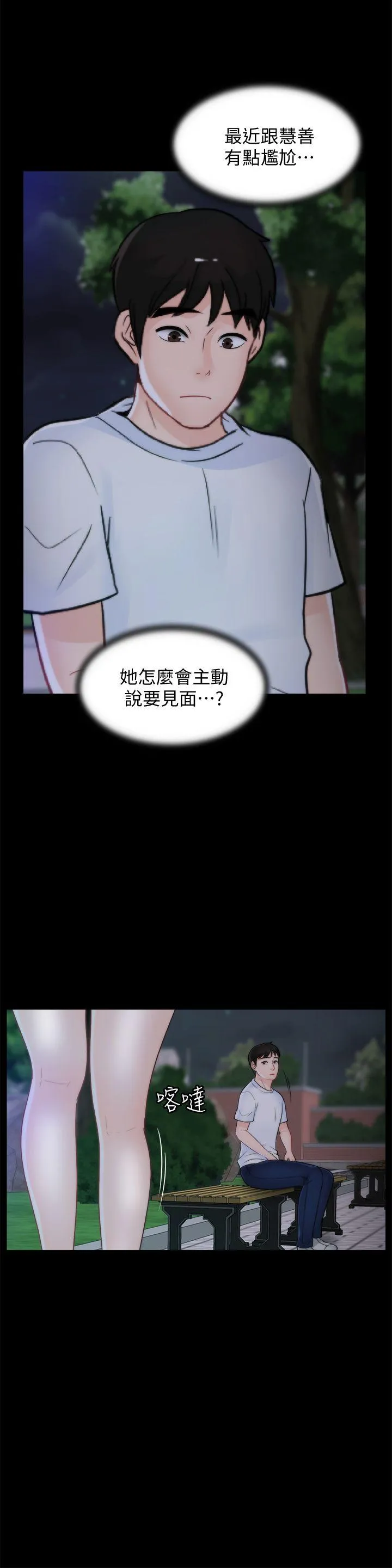 第49話