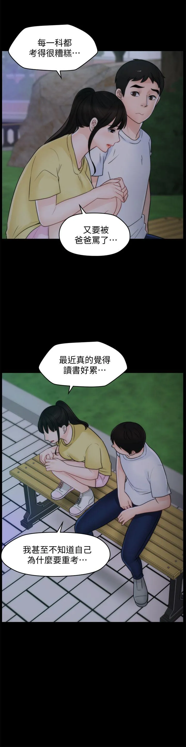 第49話