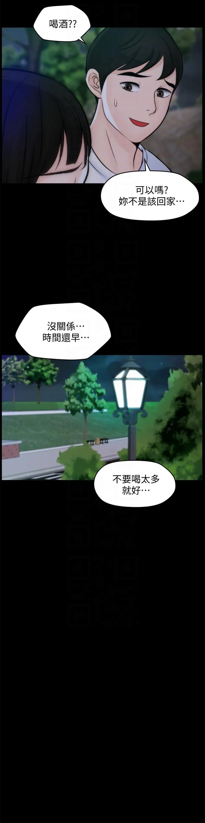 第49話