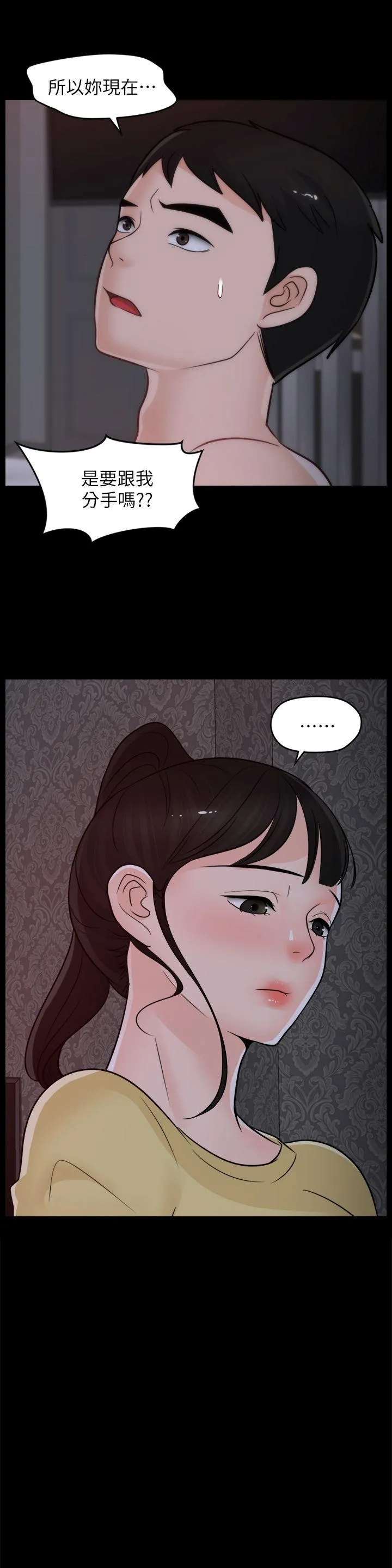 第50話
