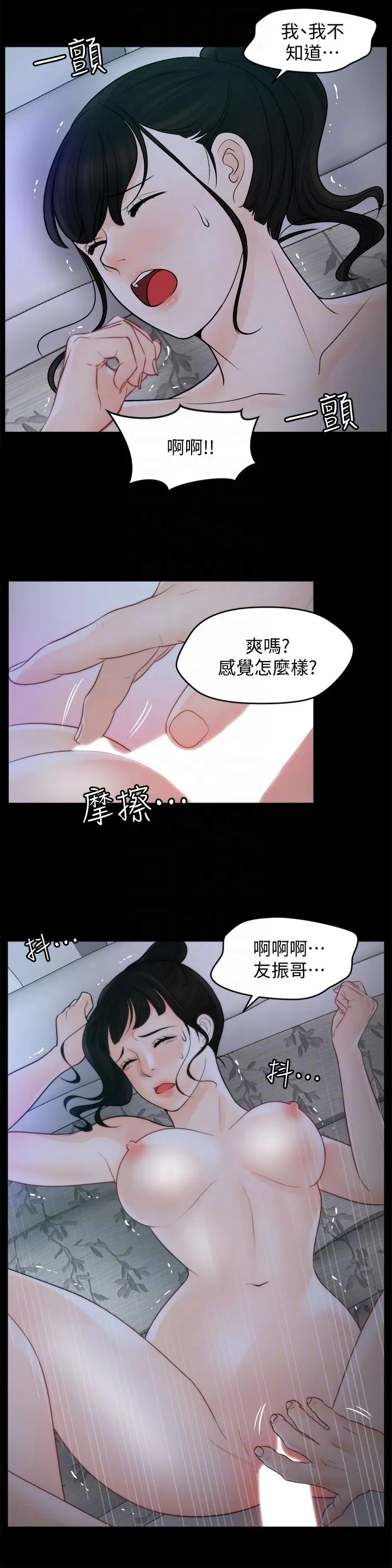 第50話