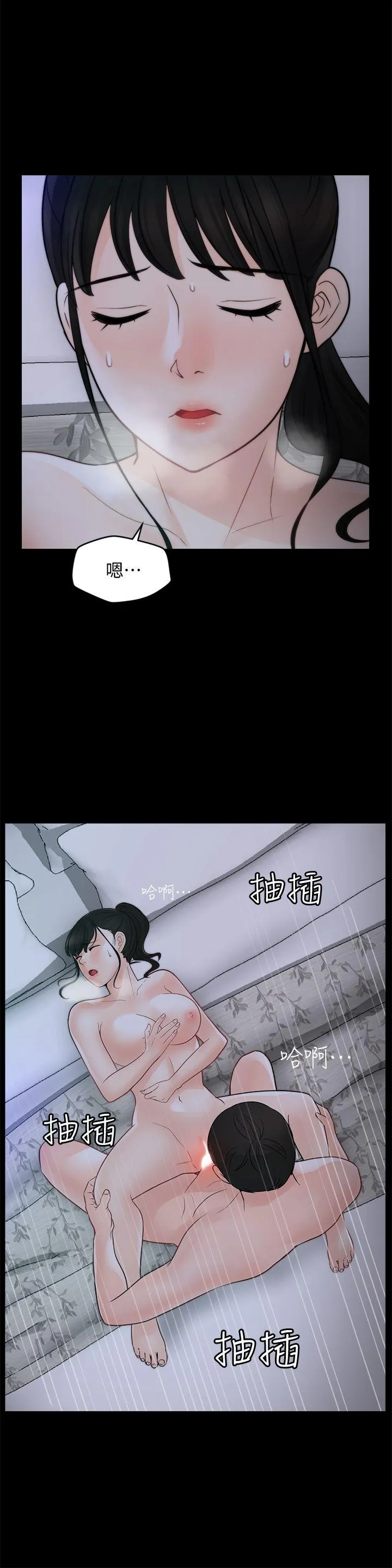 第50話