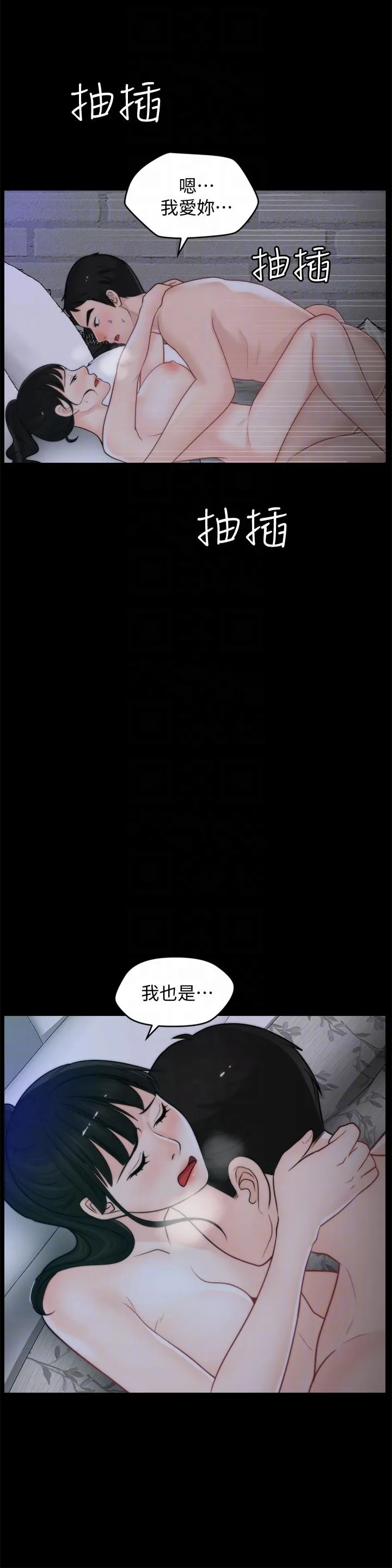 第50話