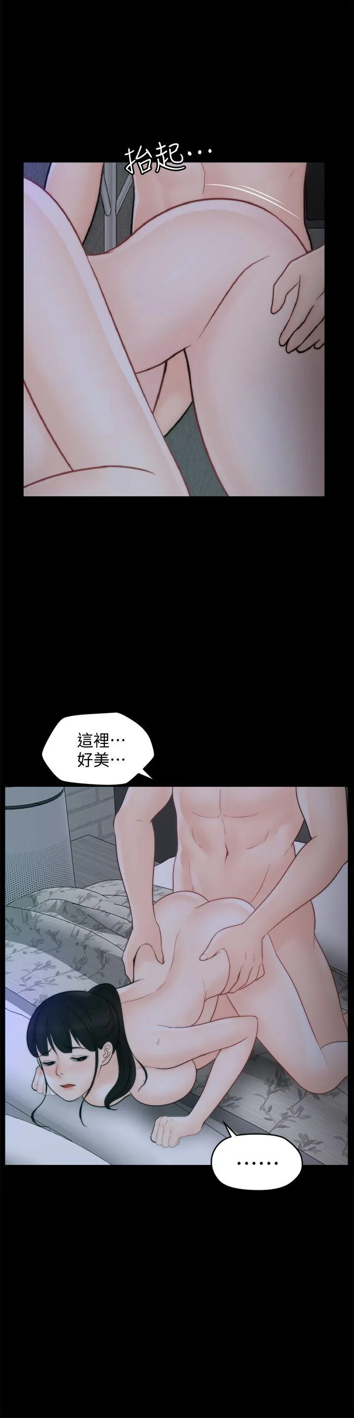 第50話