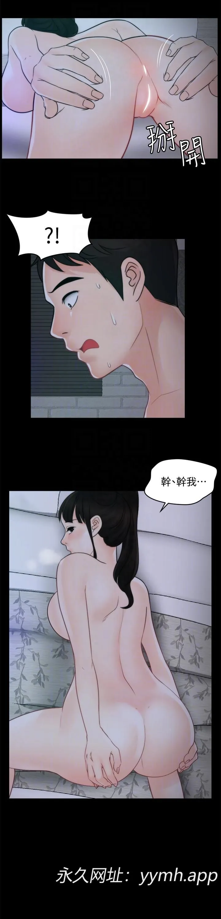 第50話