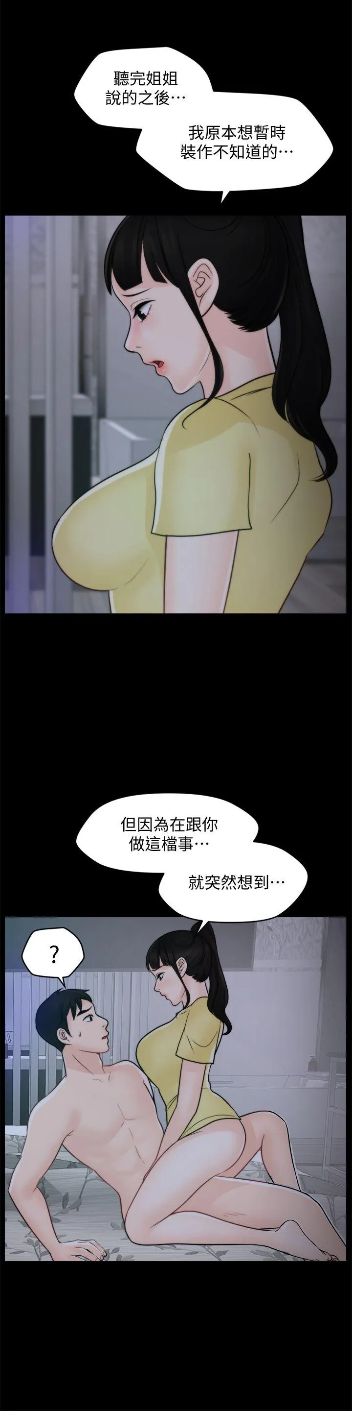 第50話