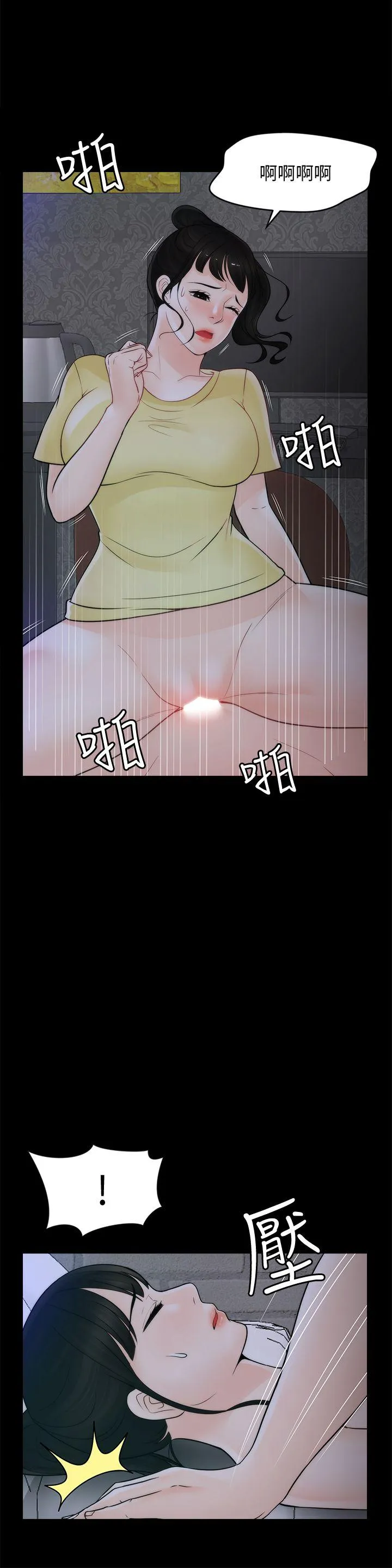 第50話