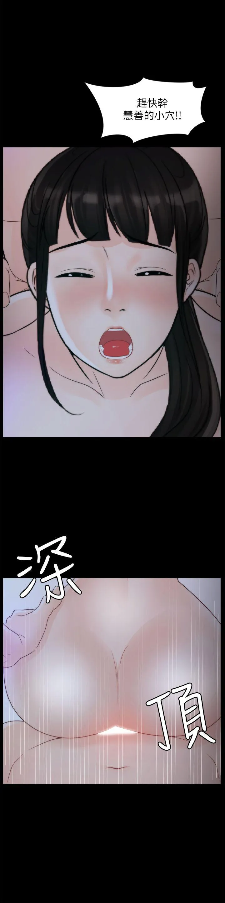 第51話