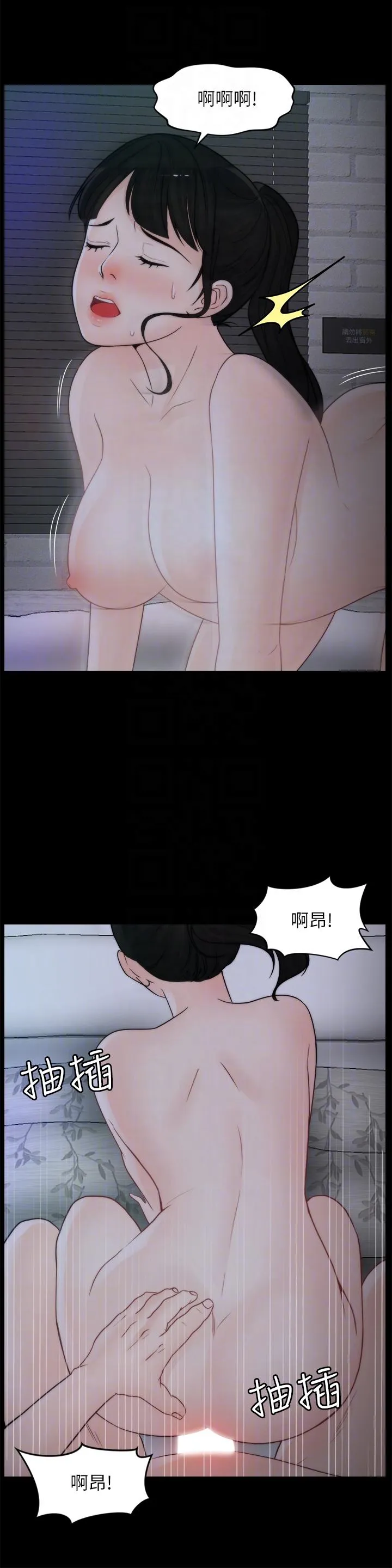 第51話