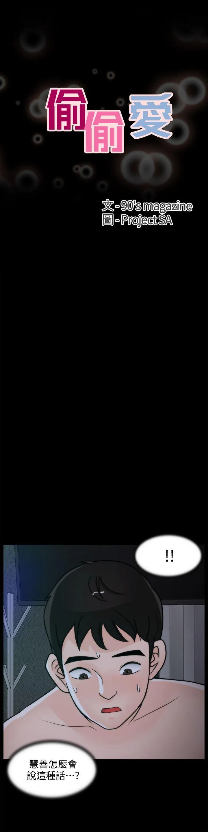 第51話