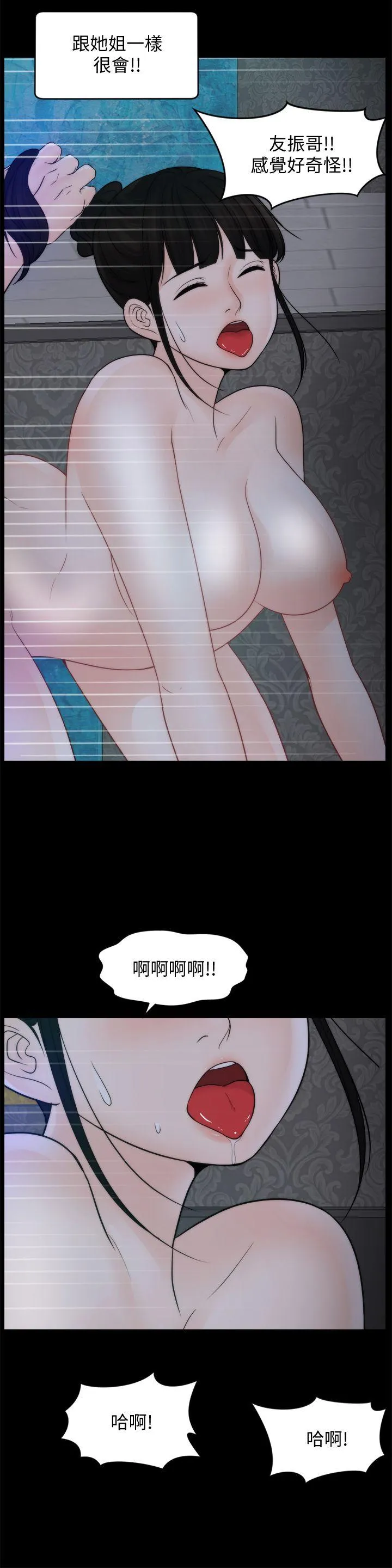 第51話