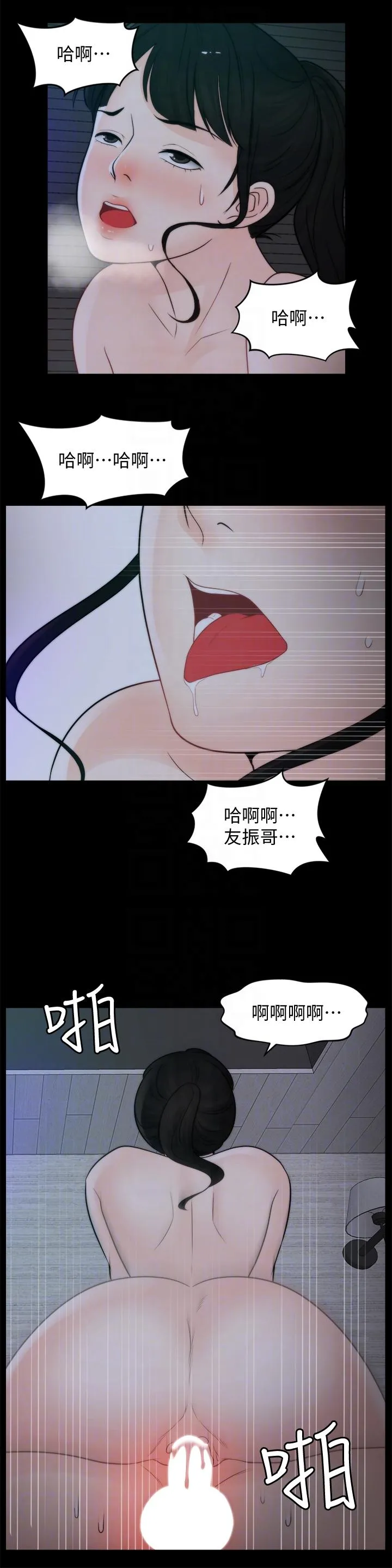 第51話