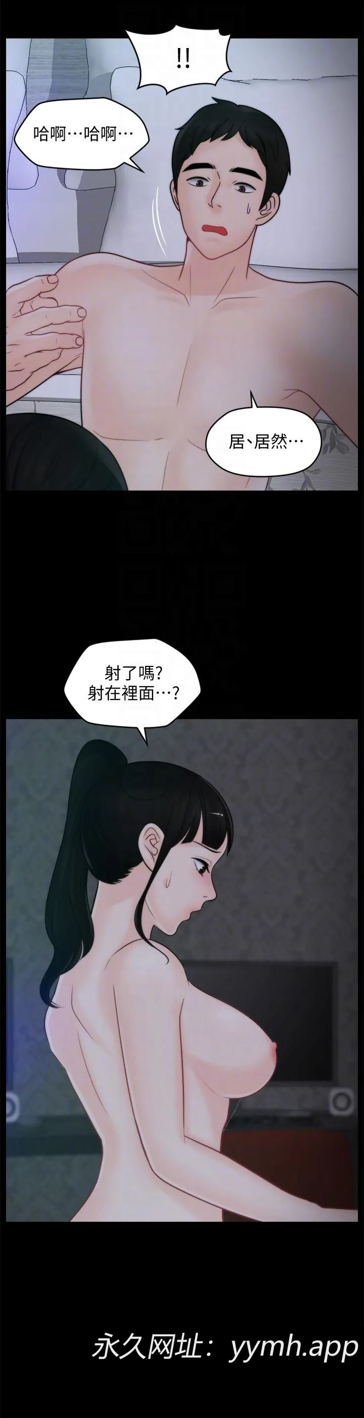 第51話