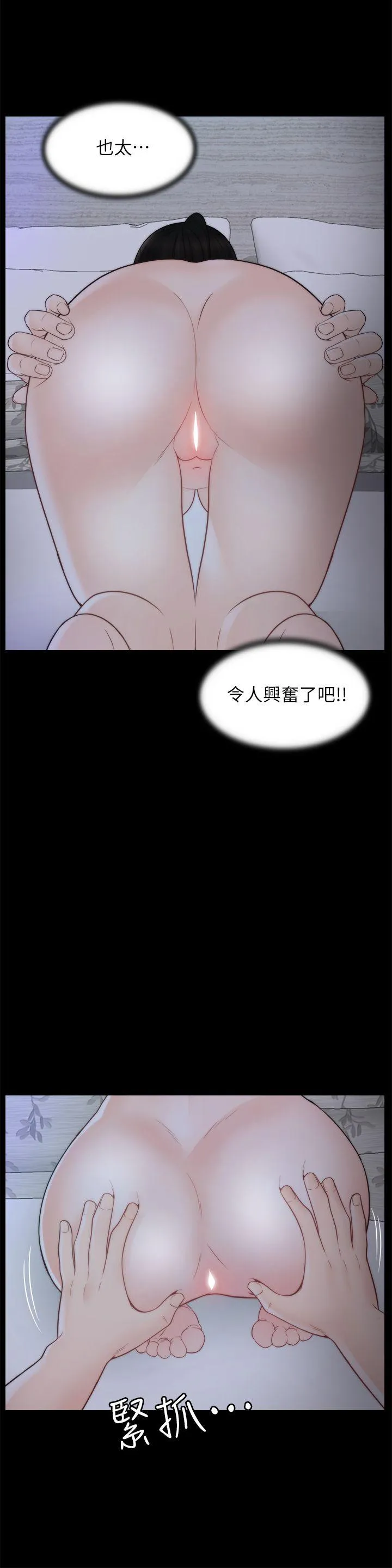 第51話