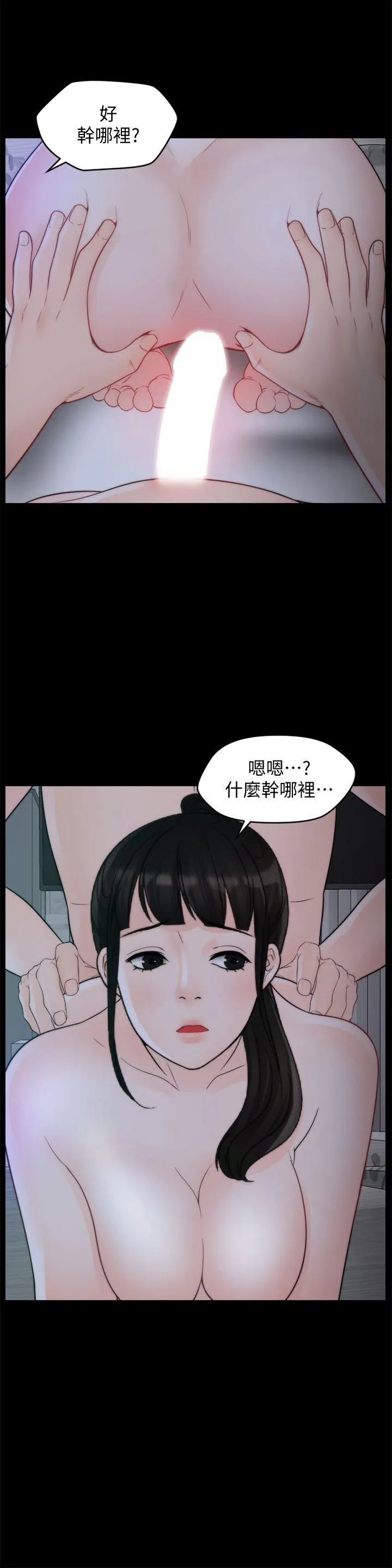 第51話