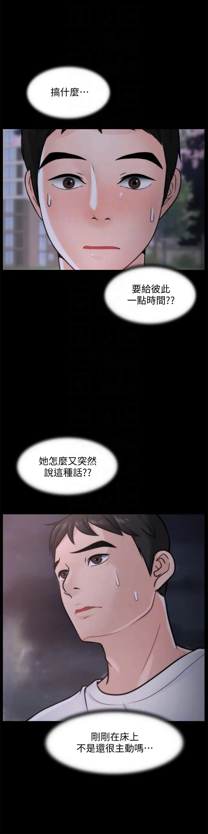 第52話