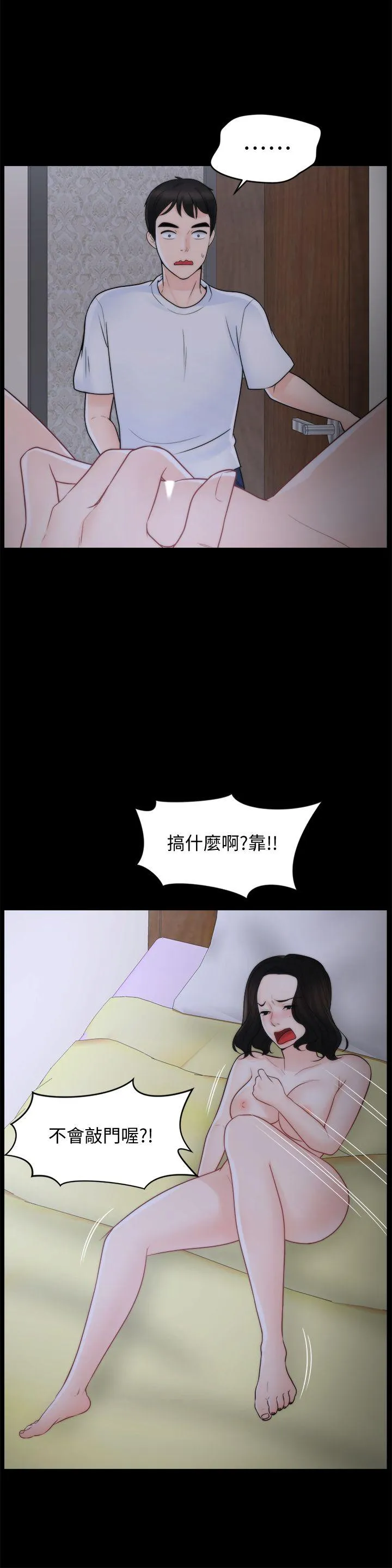 第52話