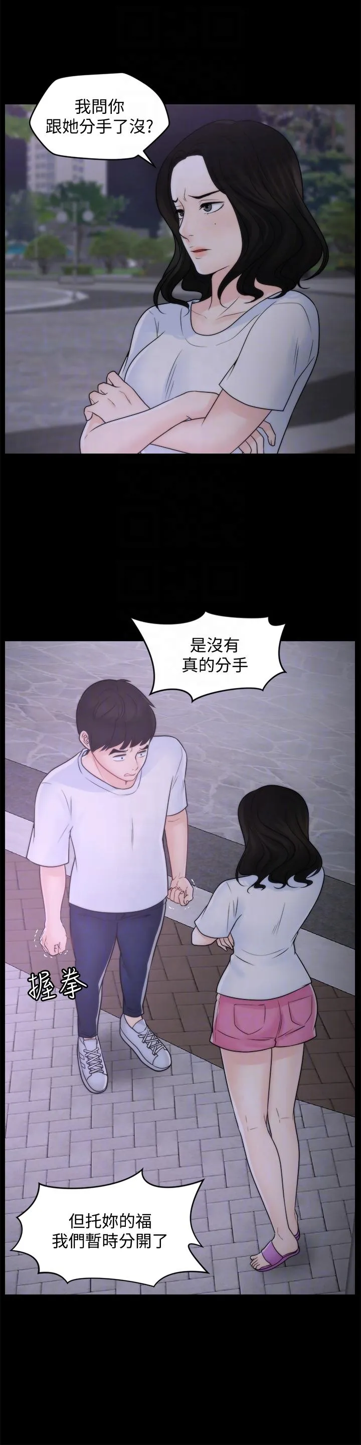 第52話