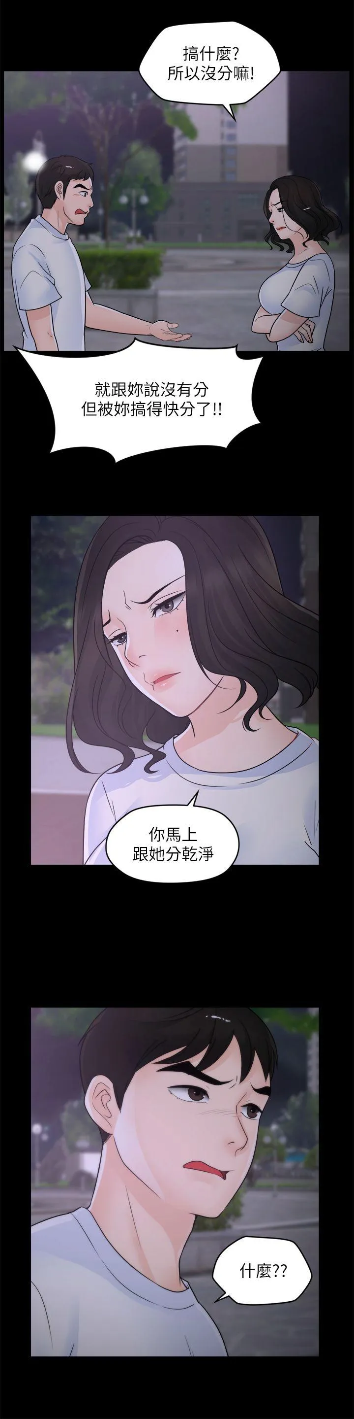第52話