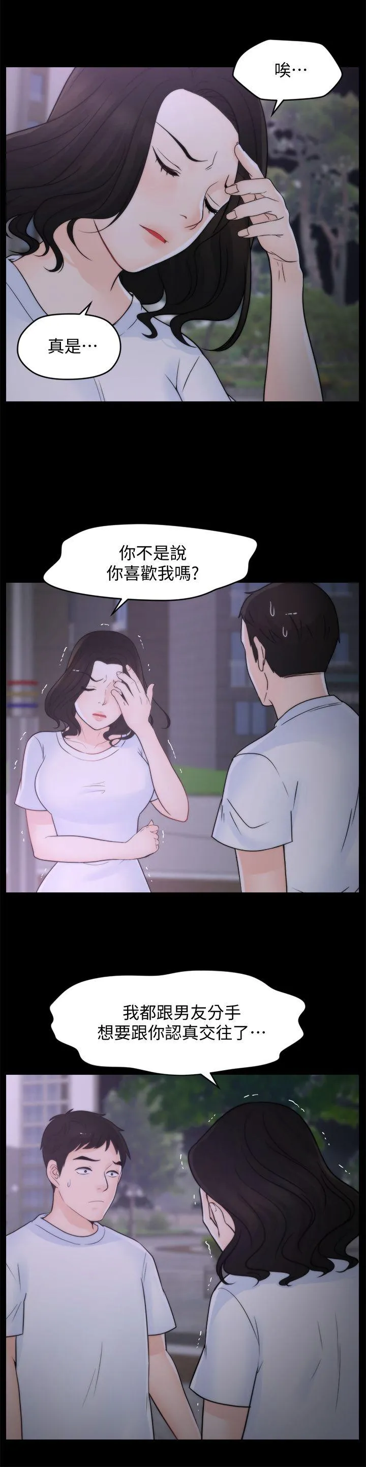 第52話
