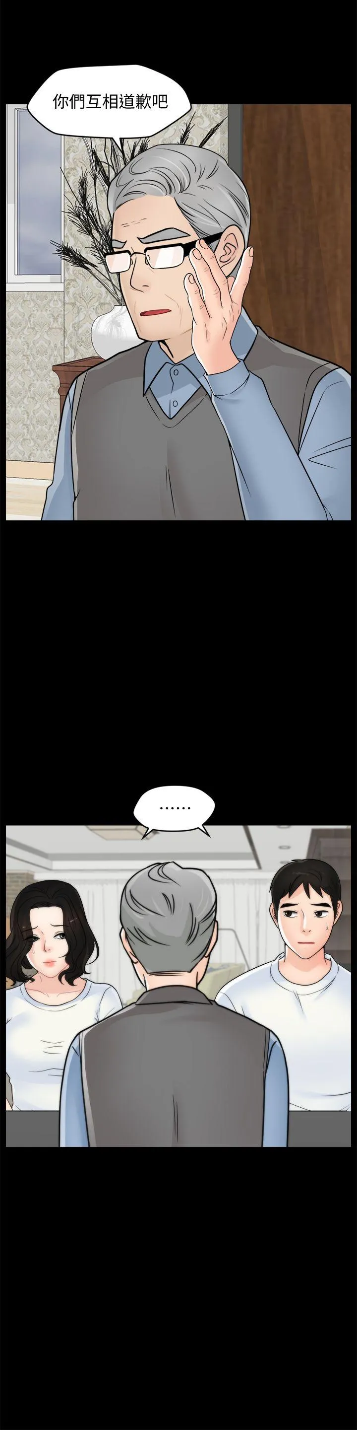 第53話