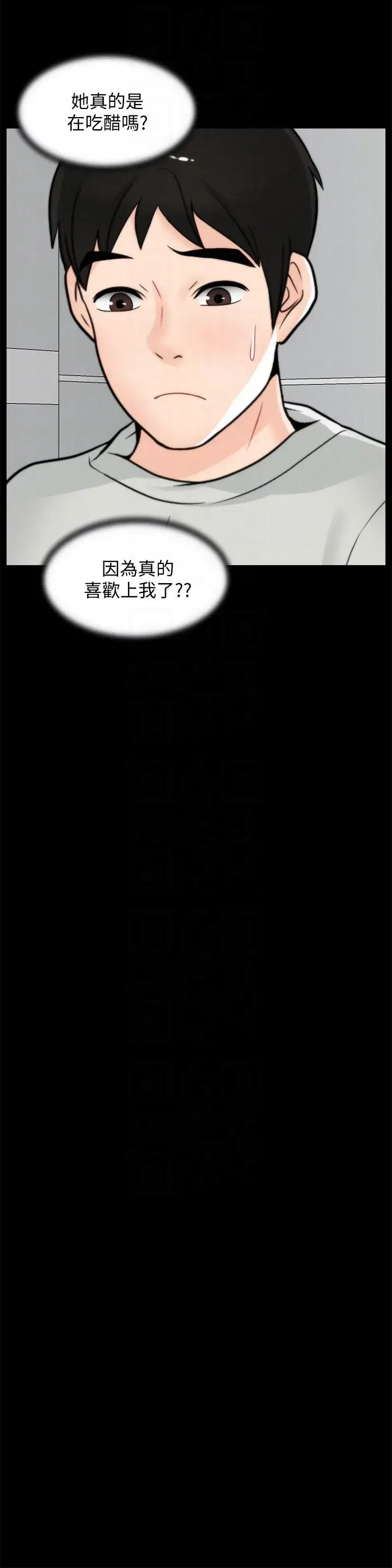 第53話