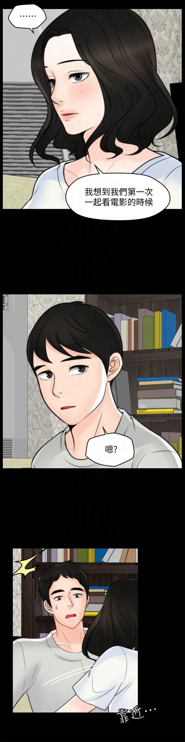 第53話