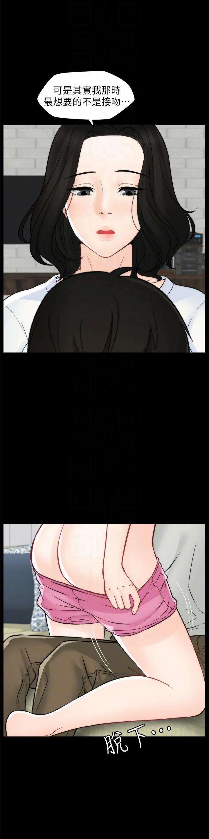 第53話