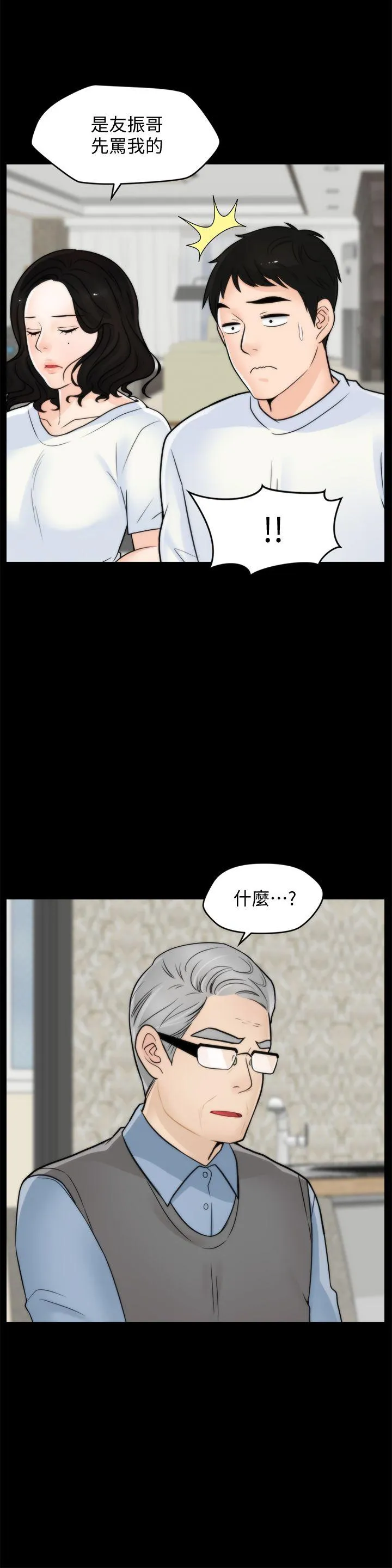 第53話