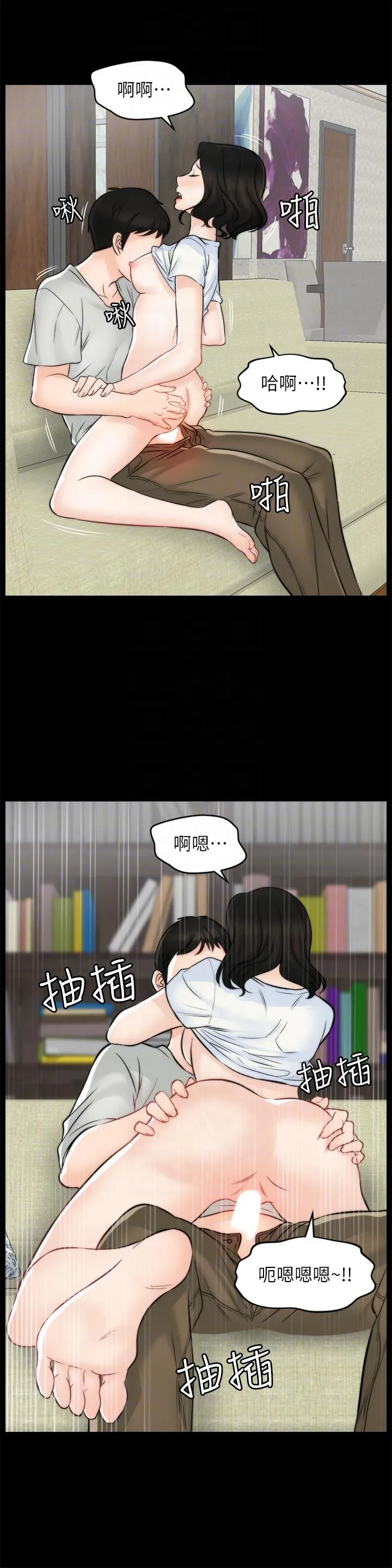 第54話