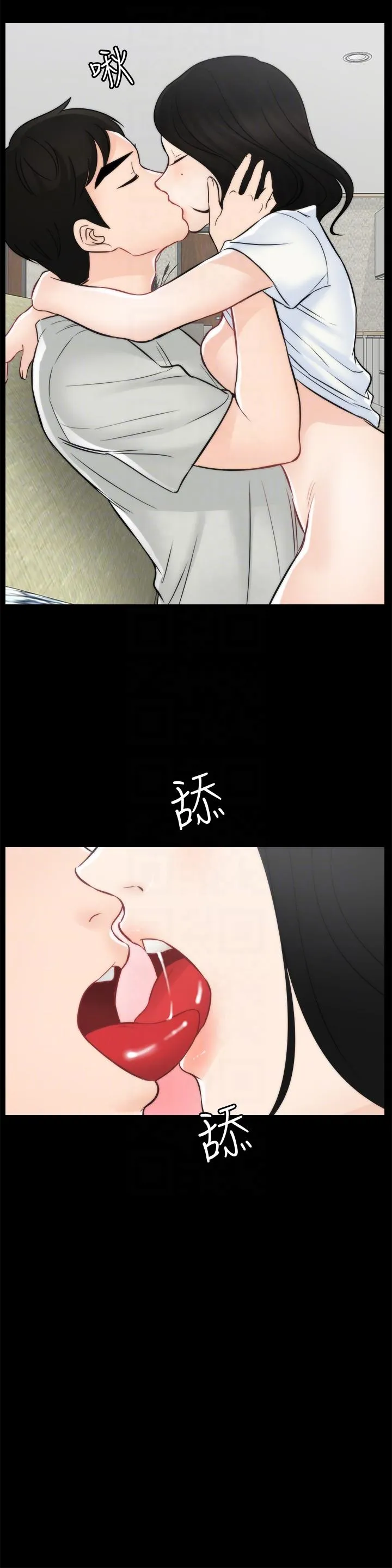 第54話