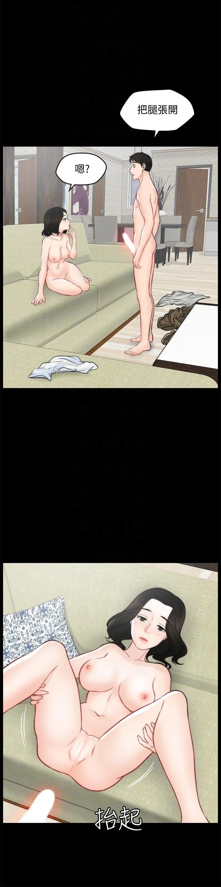 第54話