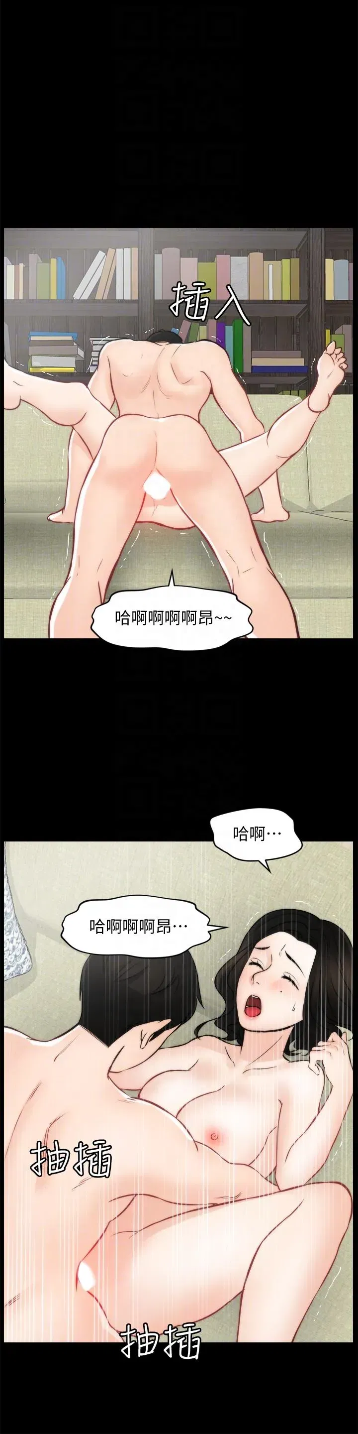 第54話