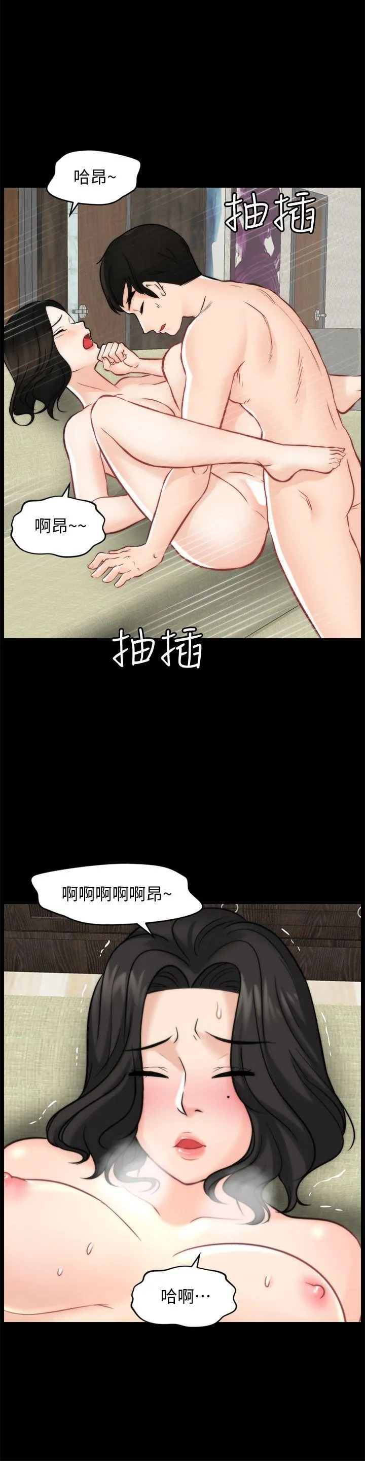 第54話