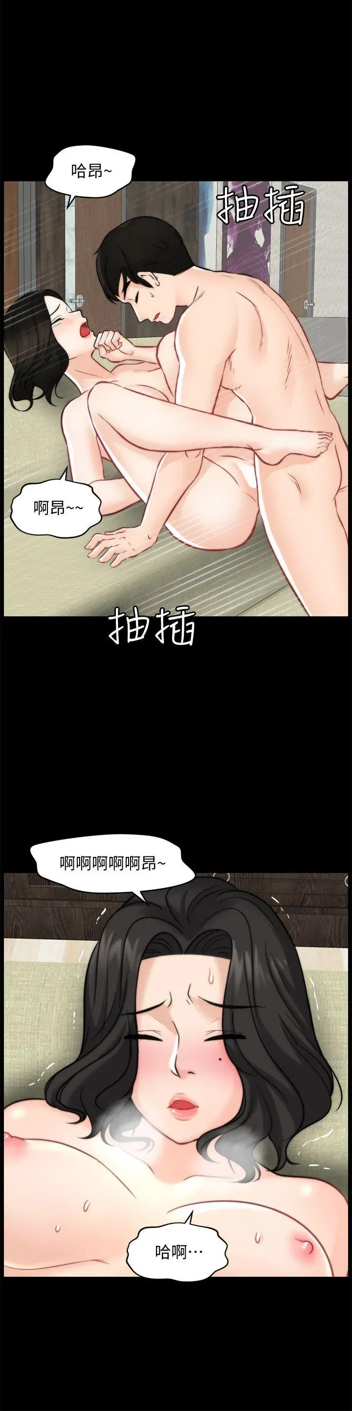 第54話