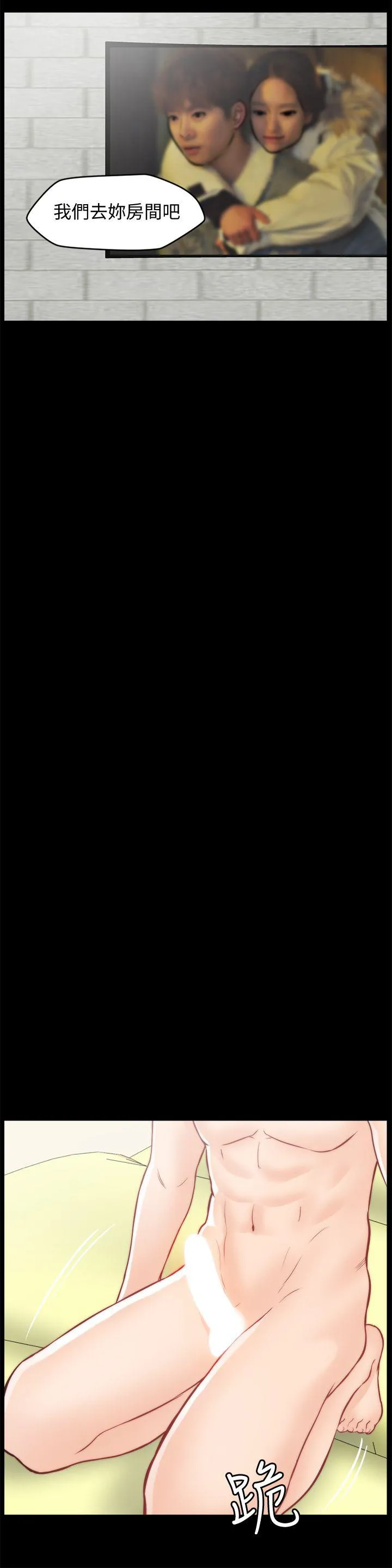 第54話