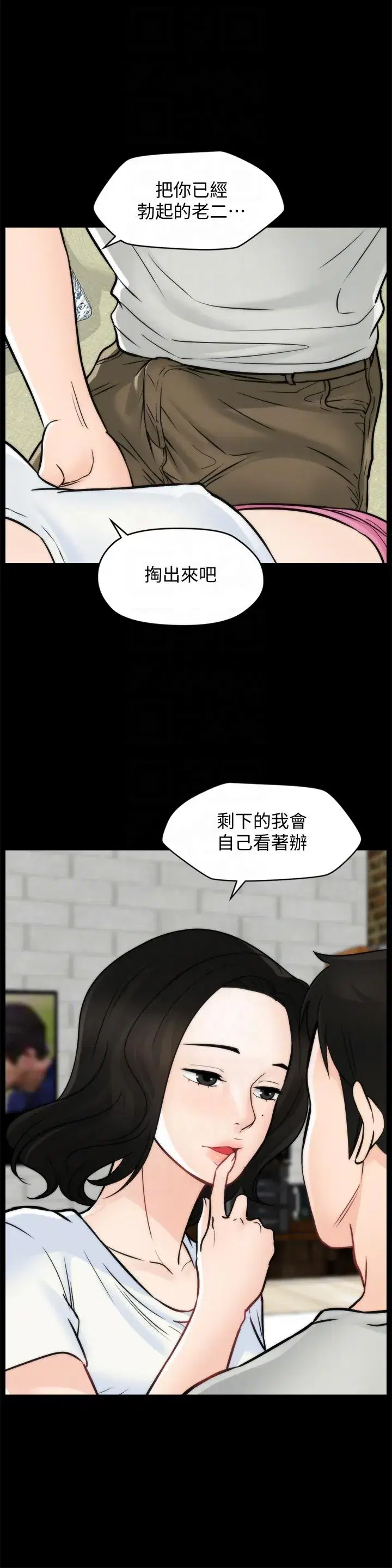 第54話