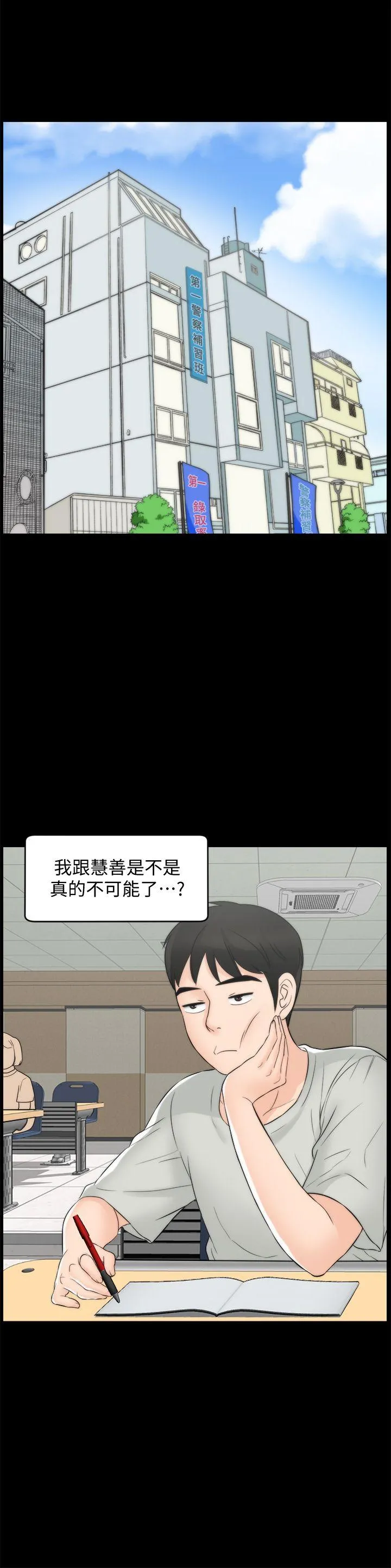 第55話