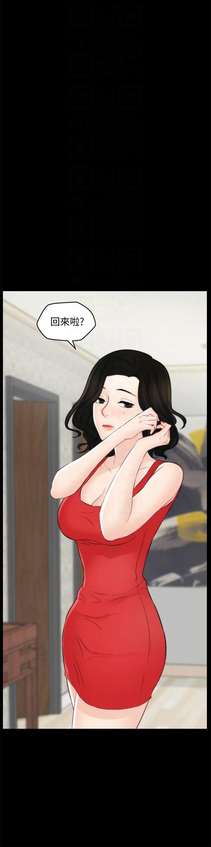 第55話