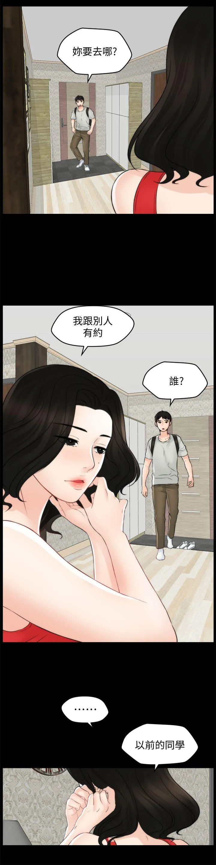 第55話